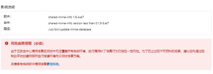 RHSA-2020:1021-中危: GNOME security,bug fix,和 enhancement update 解决方法