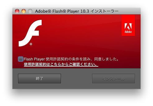 Adobe发布Flash Player的最终更新，将于月底停止支持Flash Player技术