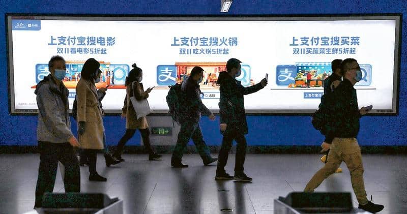 京东、支付宝等多个理财平台齐齐下架线上存款产品