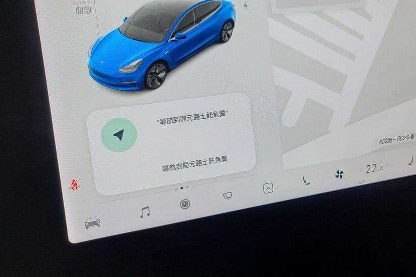 台湾特斯拉车主使用导航时出现系统死机