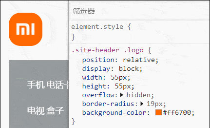 小米更改Logo设计费高达200万
