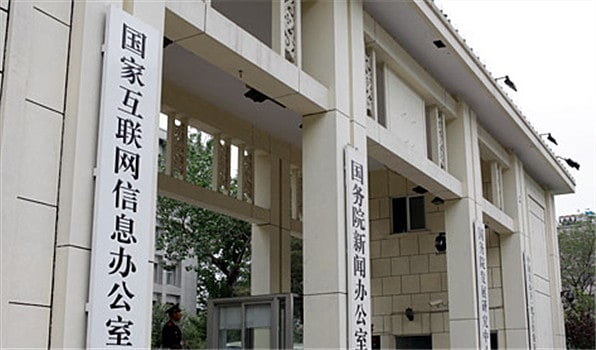 105个移动应用程序涉嫌违规收集个人数据，抖音百度亦在名单上