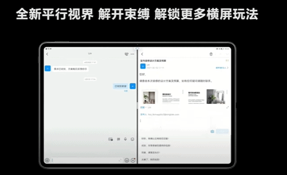 华为鸿蒙系统2发布会回顾