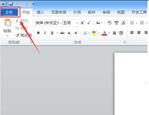 怎么看word文档是什么版本