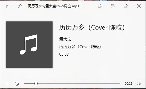 文件快速预览软件QuickLook