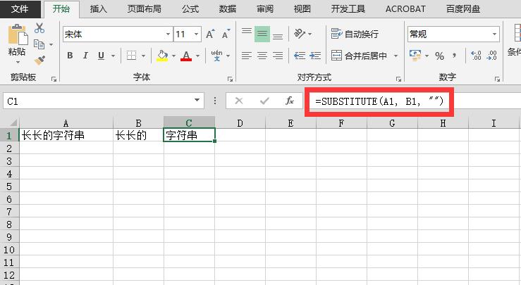 Excel字符串相减用什么函数