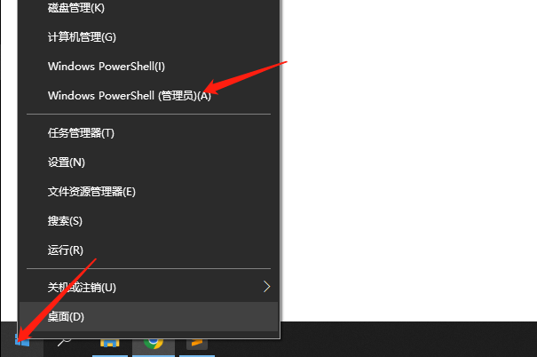 windows10如何关闭测试模式