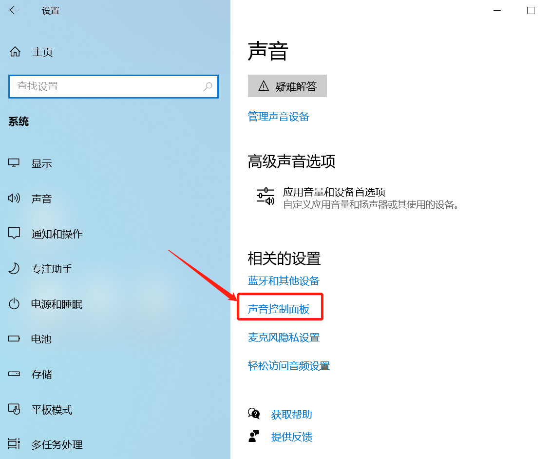 电脑没有声音怎么办